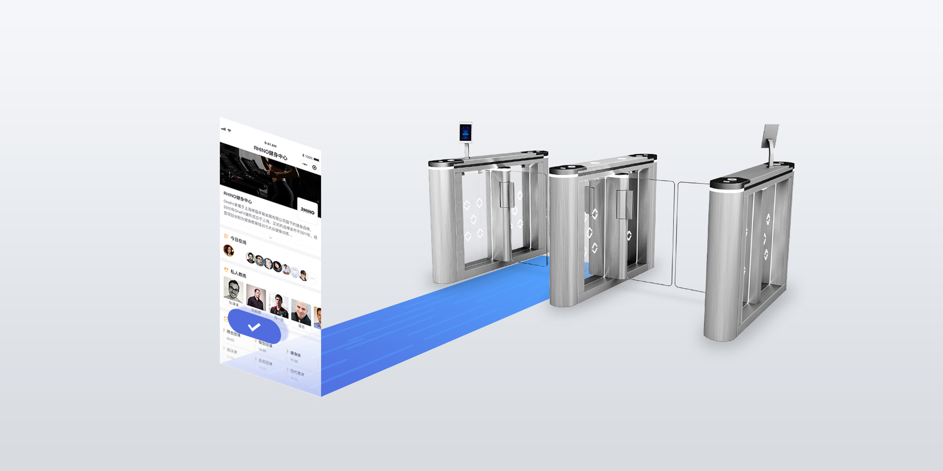 健身房智能門禁系統