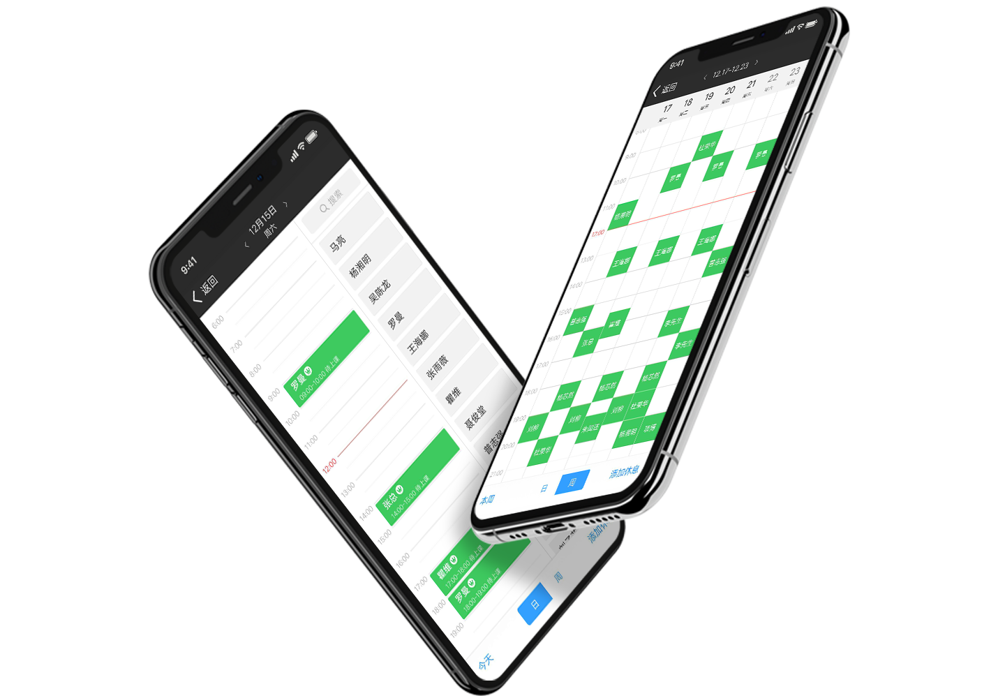 健身會員管理軟件